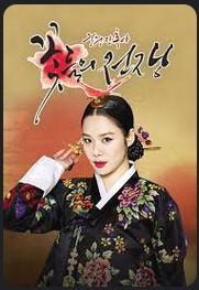 Cruel Palace War Of Flowers - [Temp 1